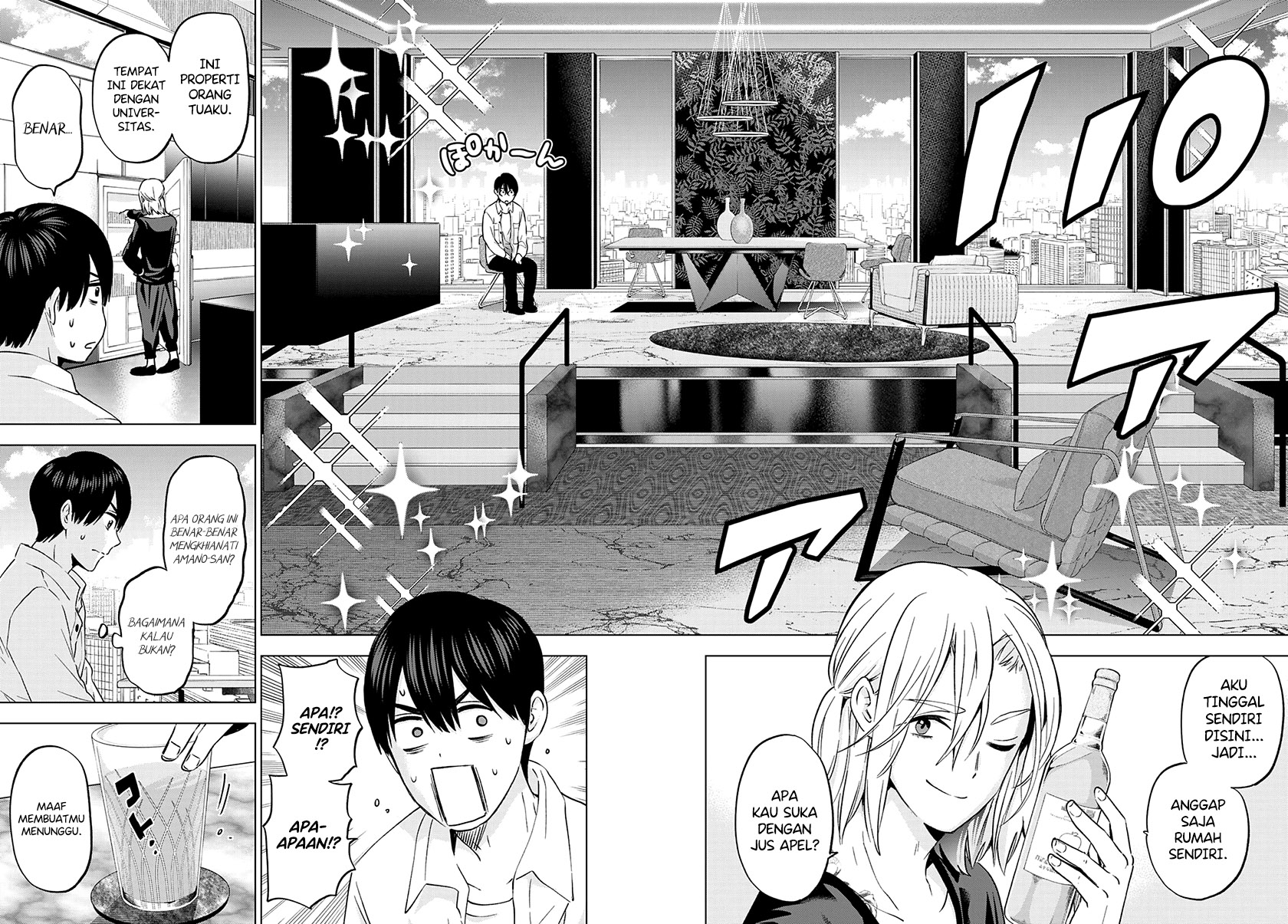 The Cuckoo’s Fiancee Chapter 150 Gambar 19