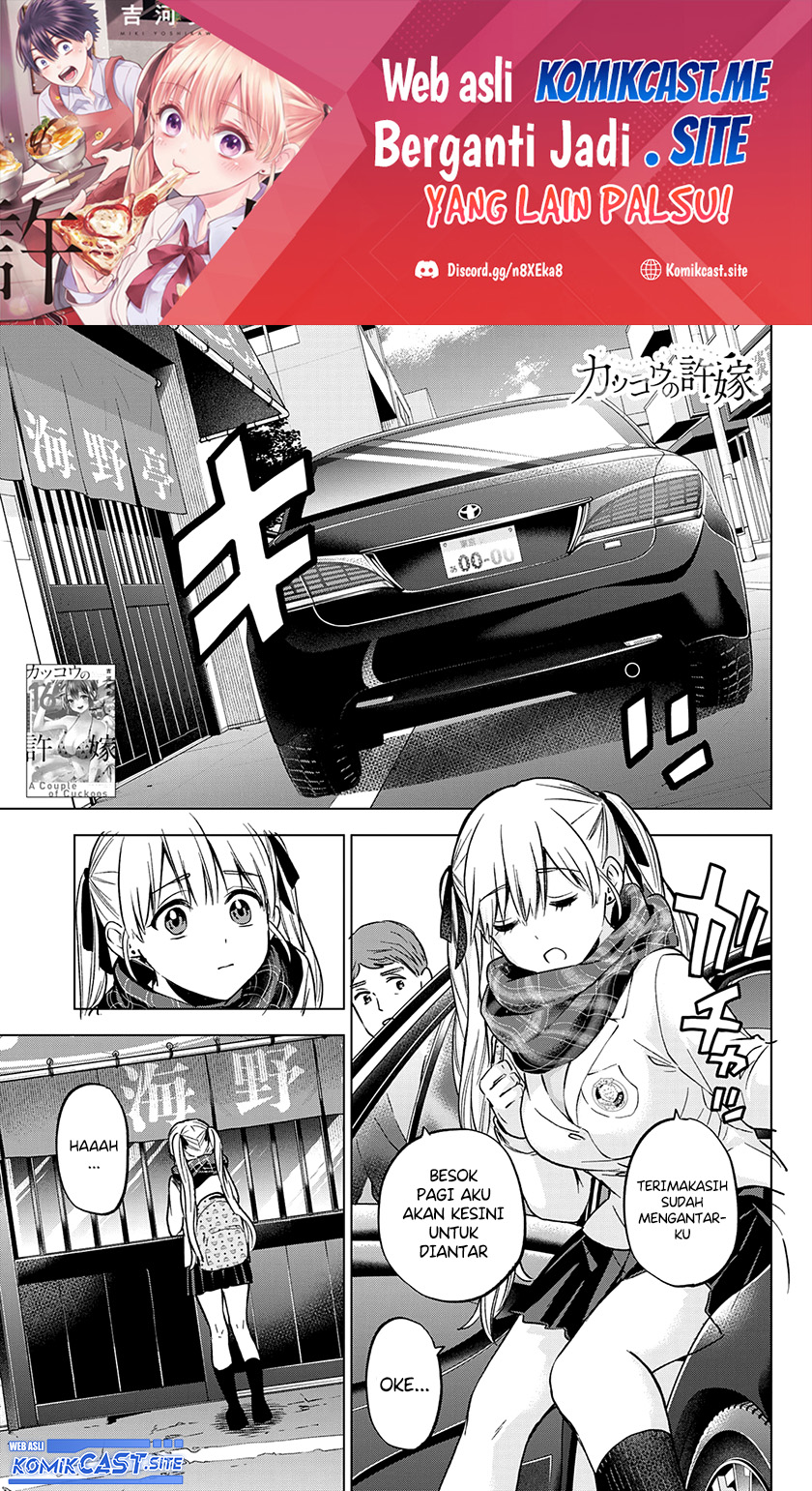 Baca  The Cuckoo’s Fiancee Chapter 150 Gambar 2