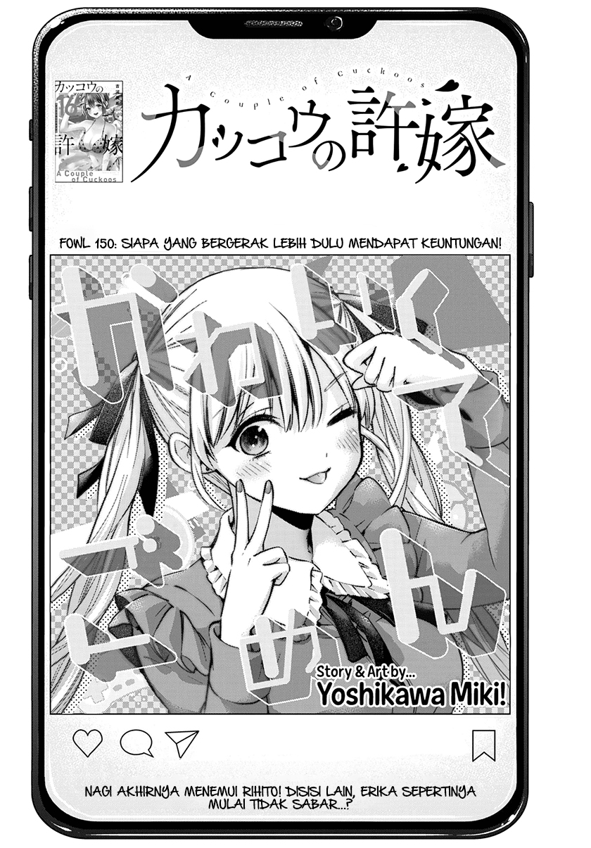 The Cuckoo’s Fiancee Chapter 150 Gambar 3