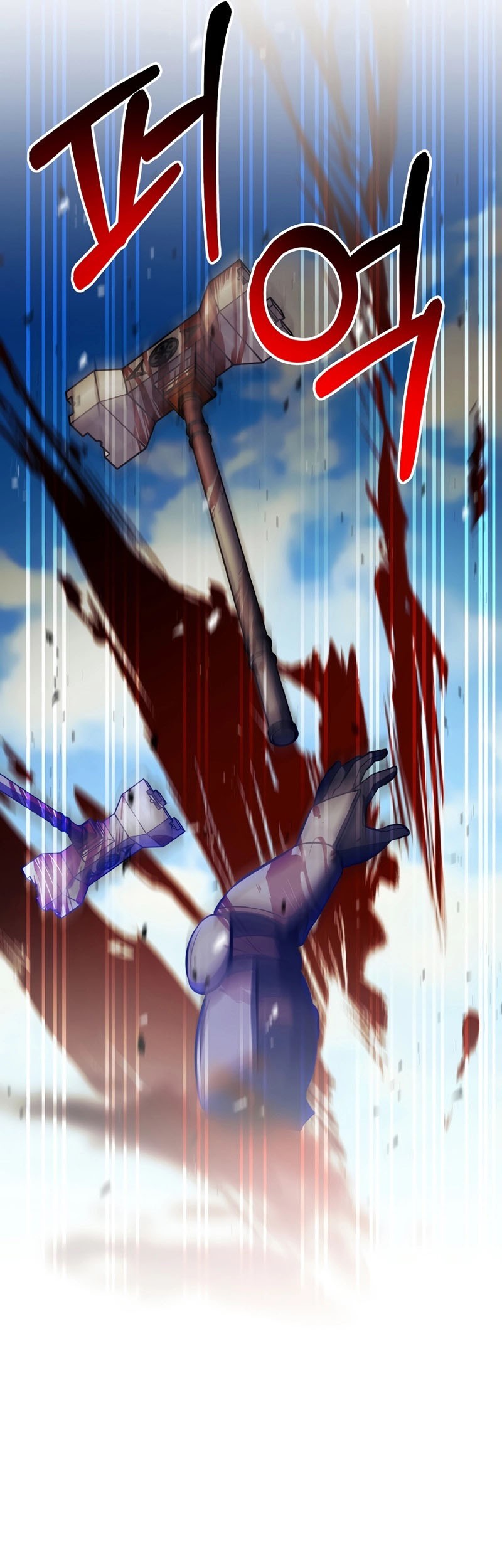 I Became the Mad Emperor Chapter 33 Gambar 56