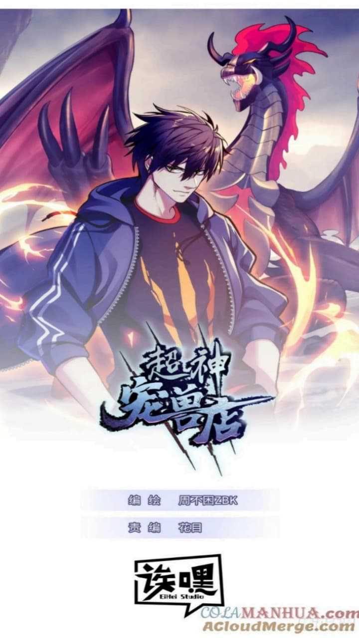 Baca Super God Pet Shop Chapter 78 Gambar 2
