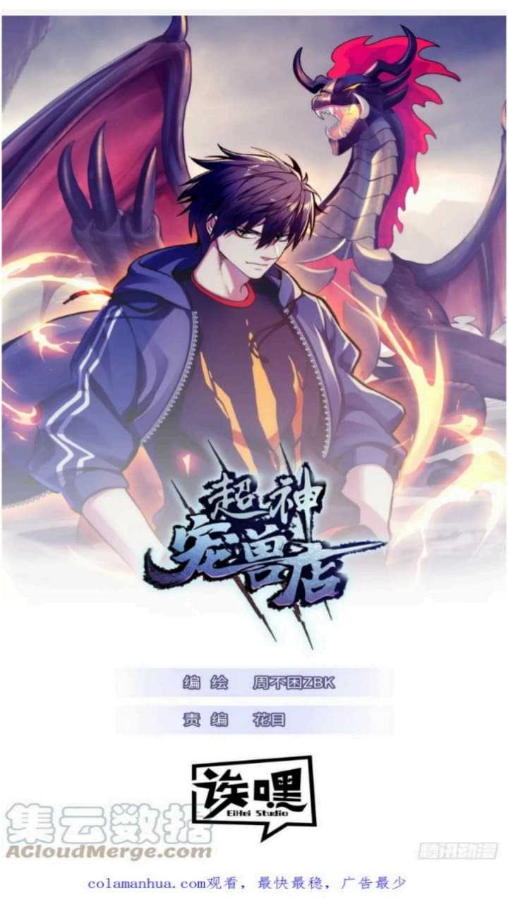 Baca  Super God Pet Shop Chapter 75 Gambar 2