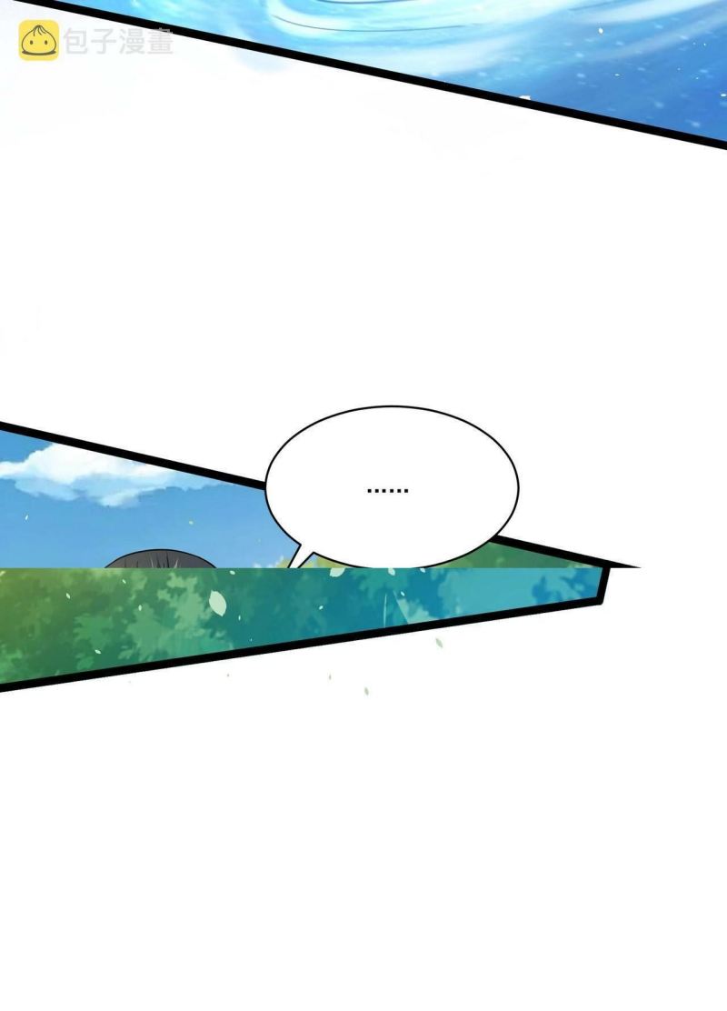 I Evolved After Devouring the Demon God Chapter 18 Gambar 21