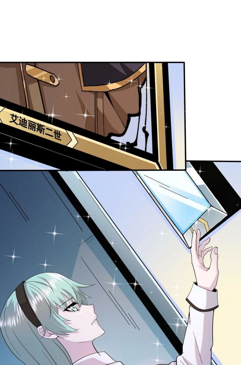 I Evolved After Devouring the Demon God Chapter 18 Gambar 36