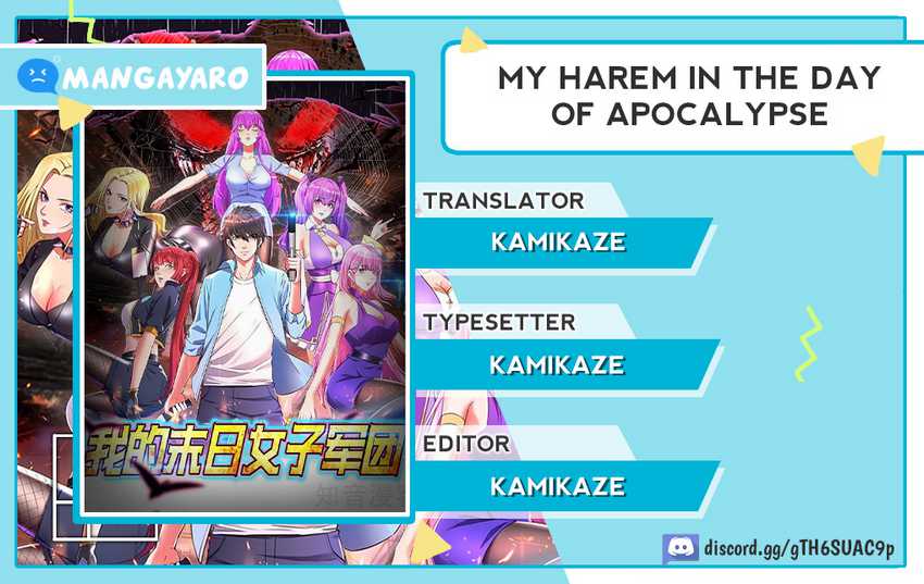 Baca Komik My Harem In The Day of Apocalypse Chapter 20 Gambar 1