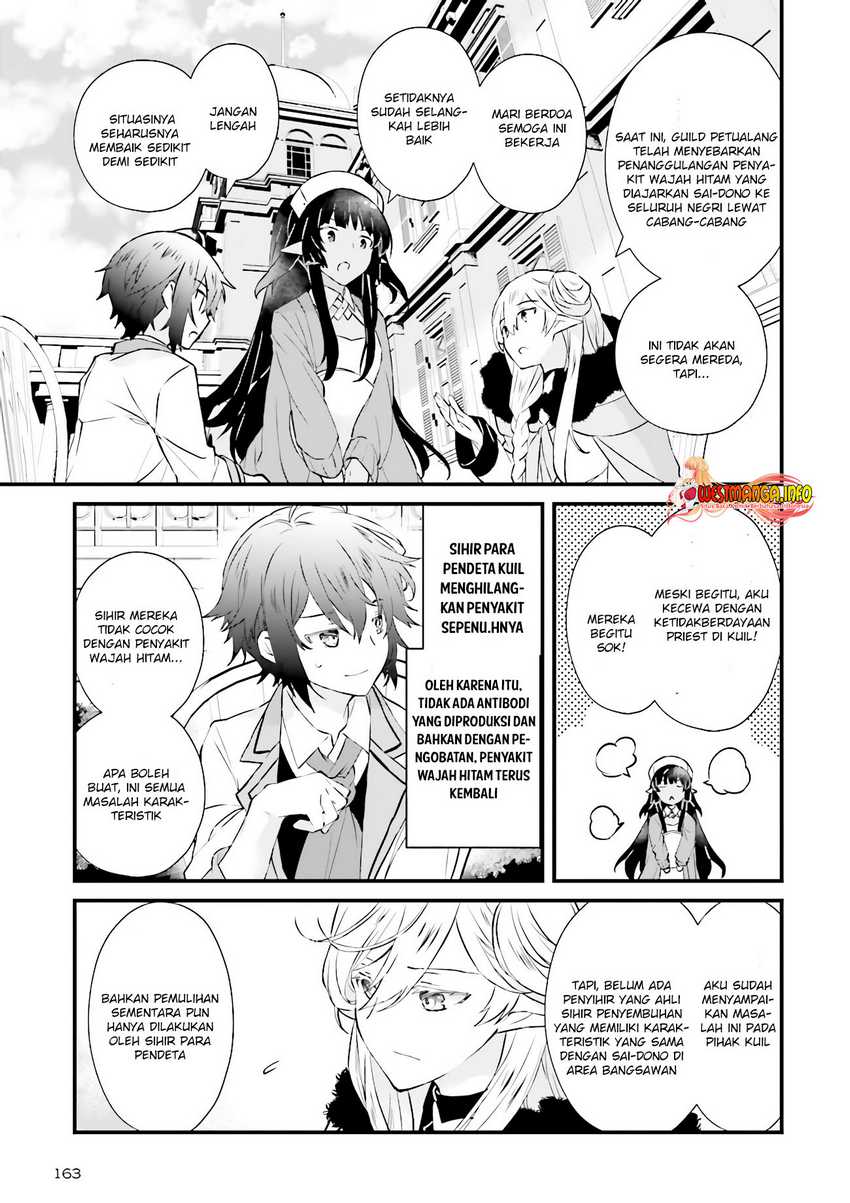Seikatsu Mahou wa Hazure Skill janai Chapter 08.2 Gambar 11