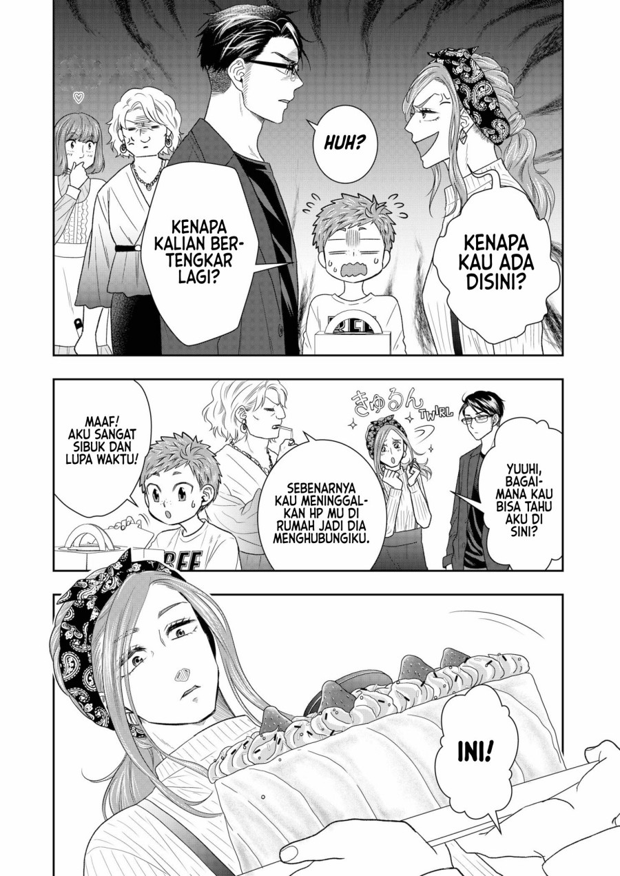 Me and My Gangster Neighbour Chapter 04 Gambar 15