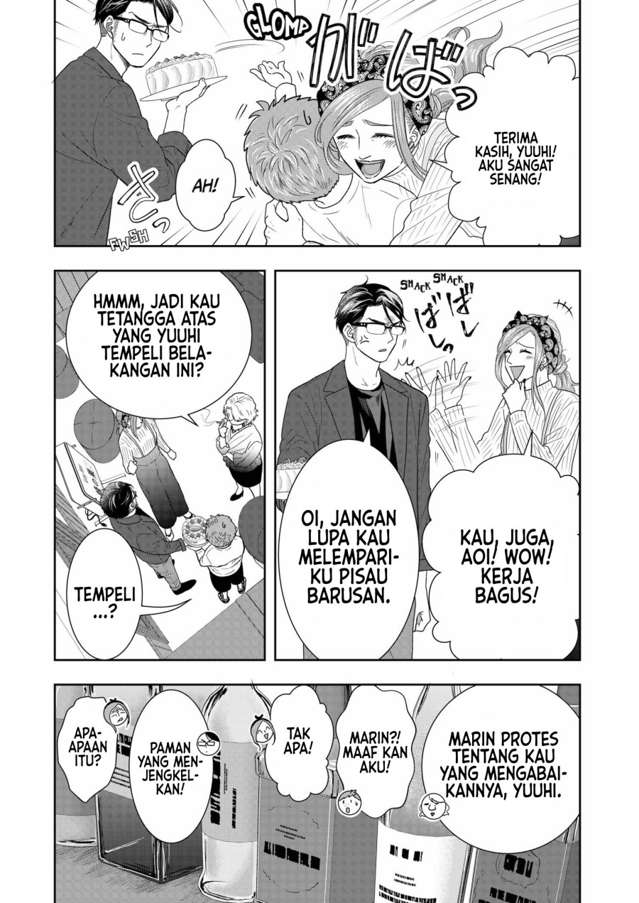 Me and My Gangster Neighbour Chapter 04 Gambar 17