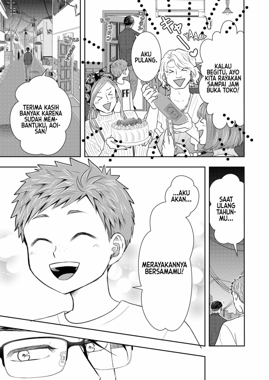 Me and My Gangster Neighbour Chapter 04 Gambar 18