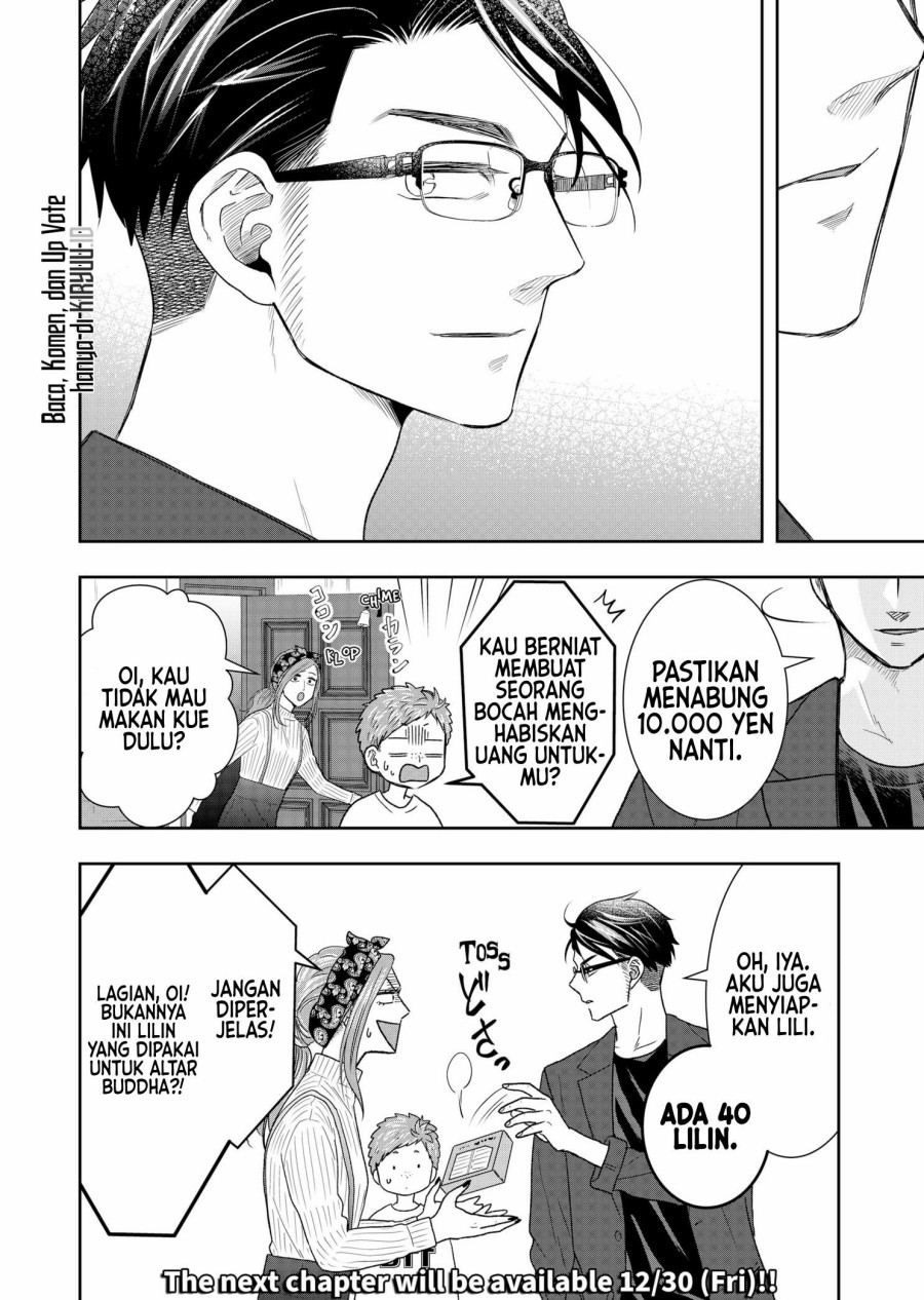 Me and My Gangster Neighbour Chapter 04 Gambar 19