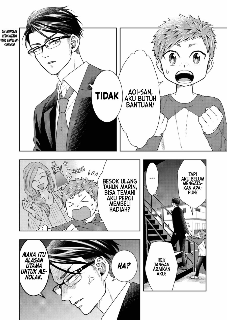 Me and My Gangster Neighbour Chapter 04 Gambar 3