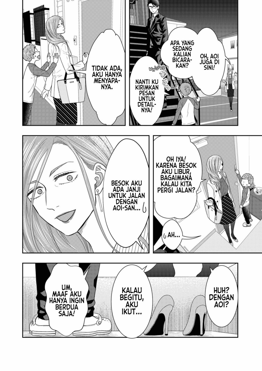 Me and My Gangster Neighbour Chapter 04 Gambar 5