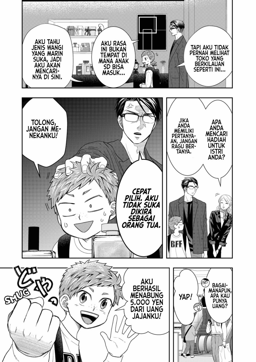 Me and My Gangster Neighbour Chapter 04 Gambar 8