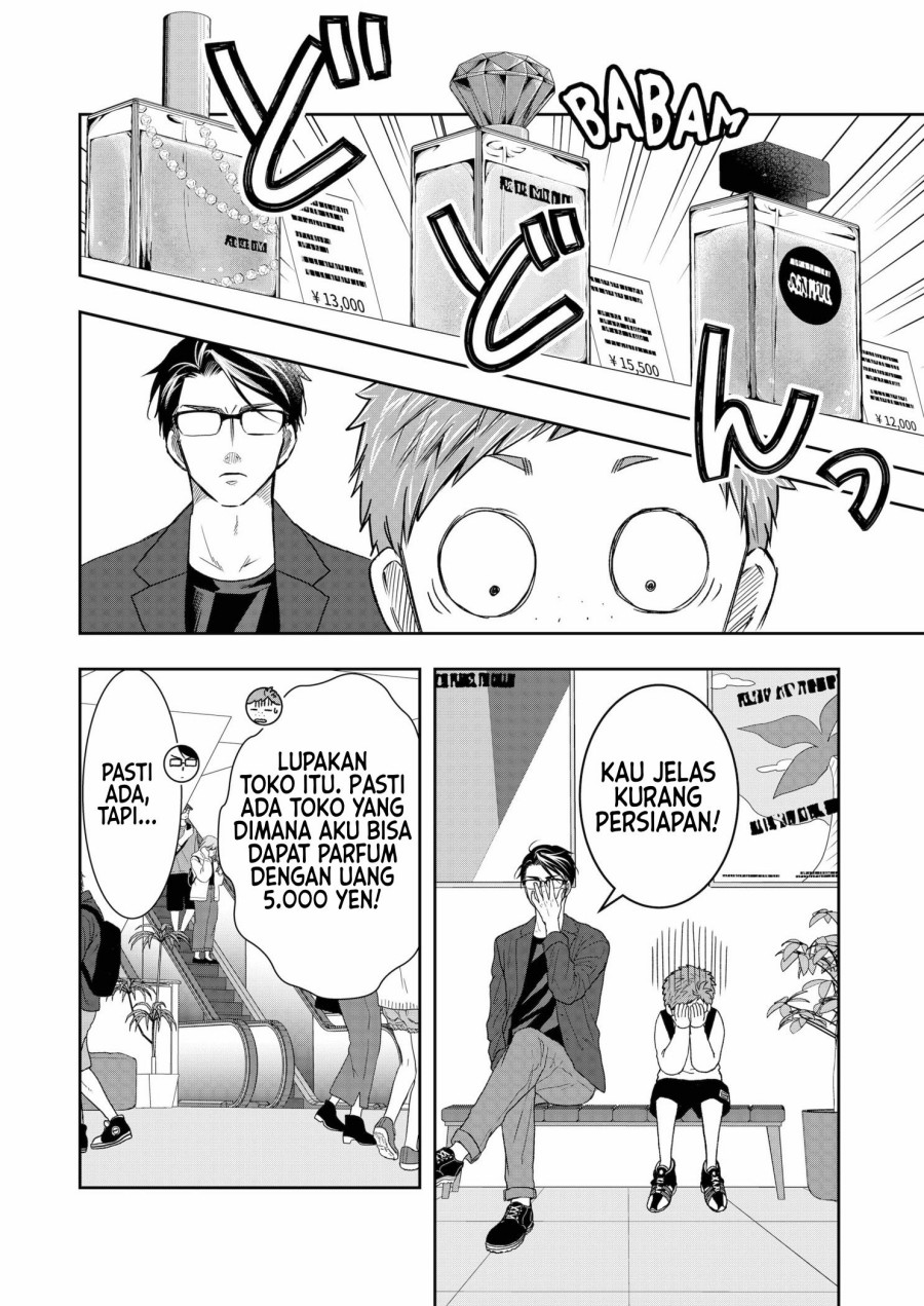 Me and My Gangster Neighbour Chapter 04 Gambar 9