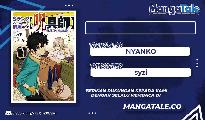 Baca Komik S-Rank Party Kara Kaikosareta “Jugushi” – “Noroi no Item” Shika Tsukuremasen ga, Sono Seinou wa Artifact-kyuu nari……! Chapter 10 Gambar 1