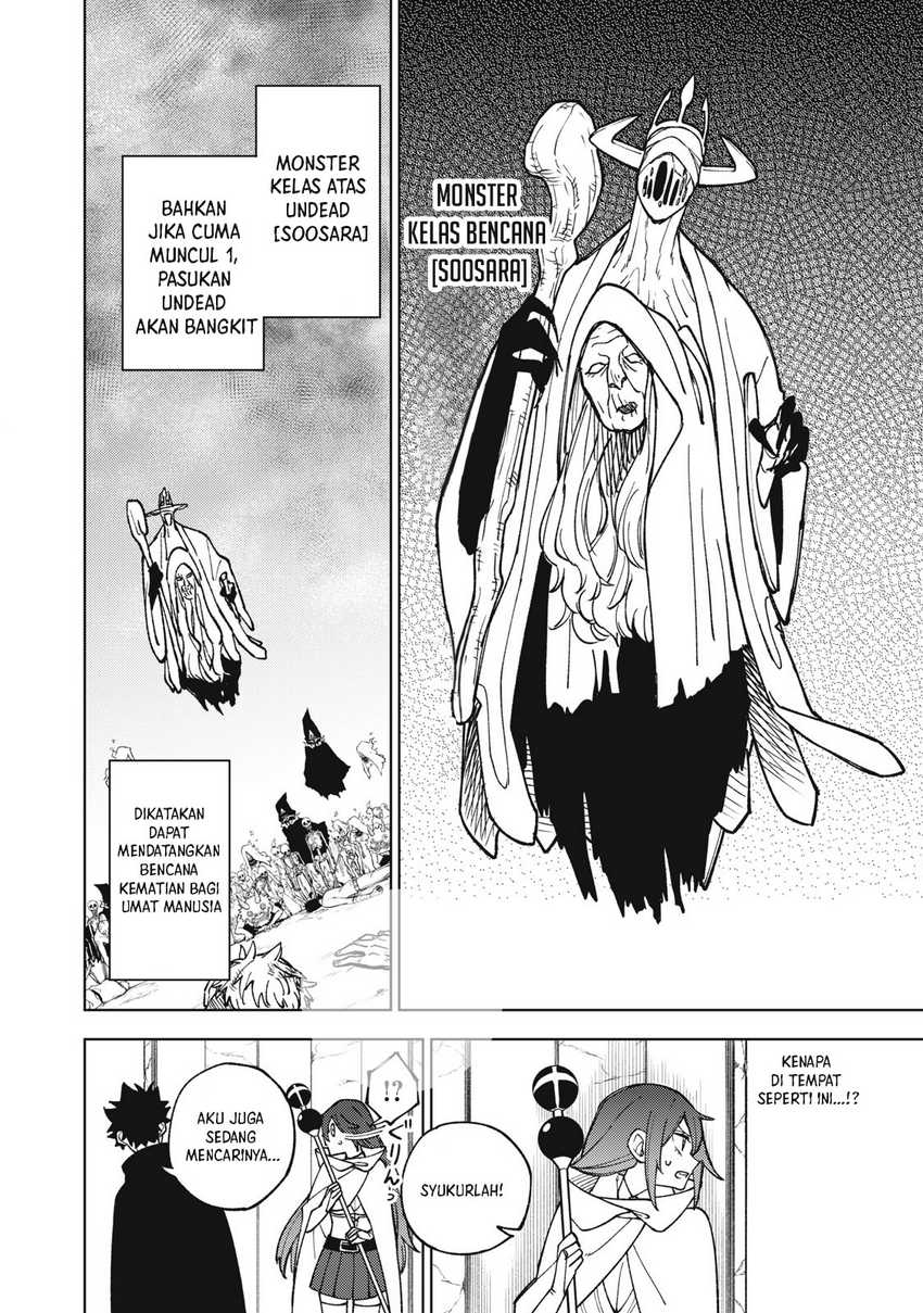 S-Rank Party Kara Kaikosareta “Jugushi” – “Noroi no Item” Shika Tsukuremasen ga, Sono Seinou wa Artifact-kyuu nari……! Chapter 10 Gambar 21