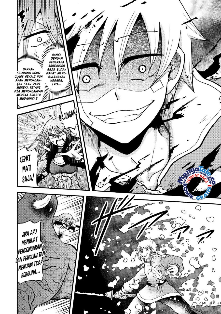 Zensei wa Ken Mikado. Konjou Kuzu Ouji Chapter 32 Gambar 10