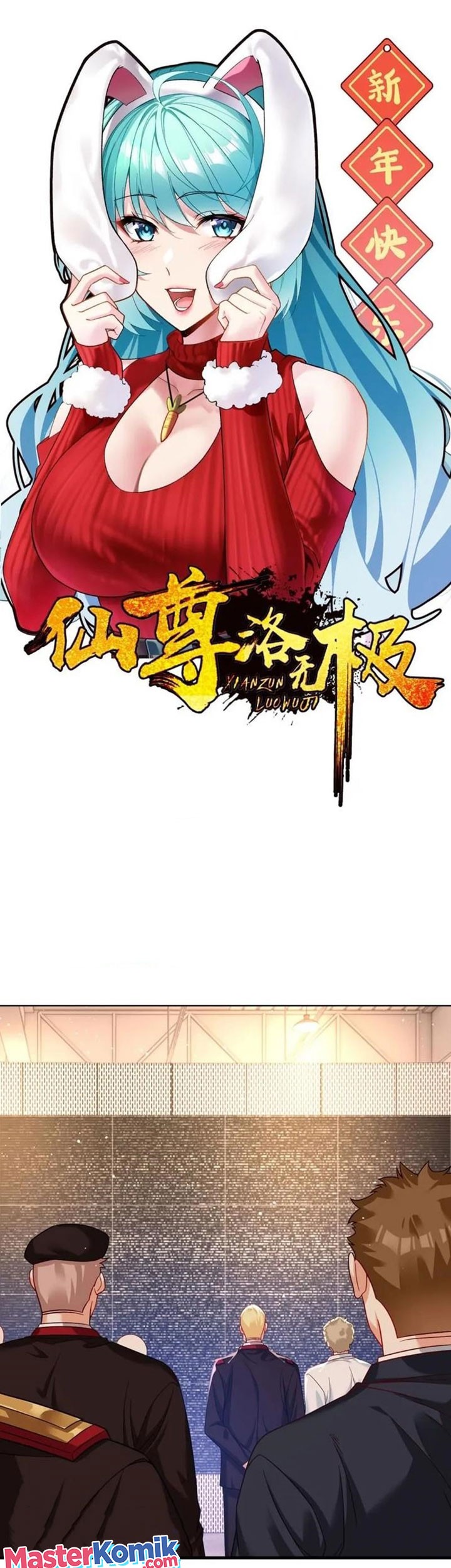 Baca Xianzun Luowuji Chapter 187 Gambar 2