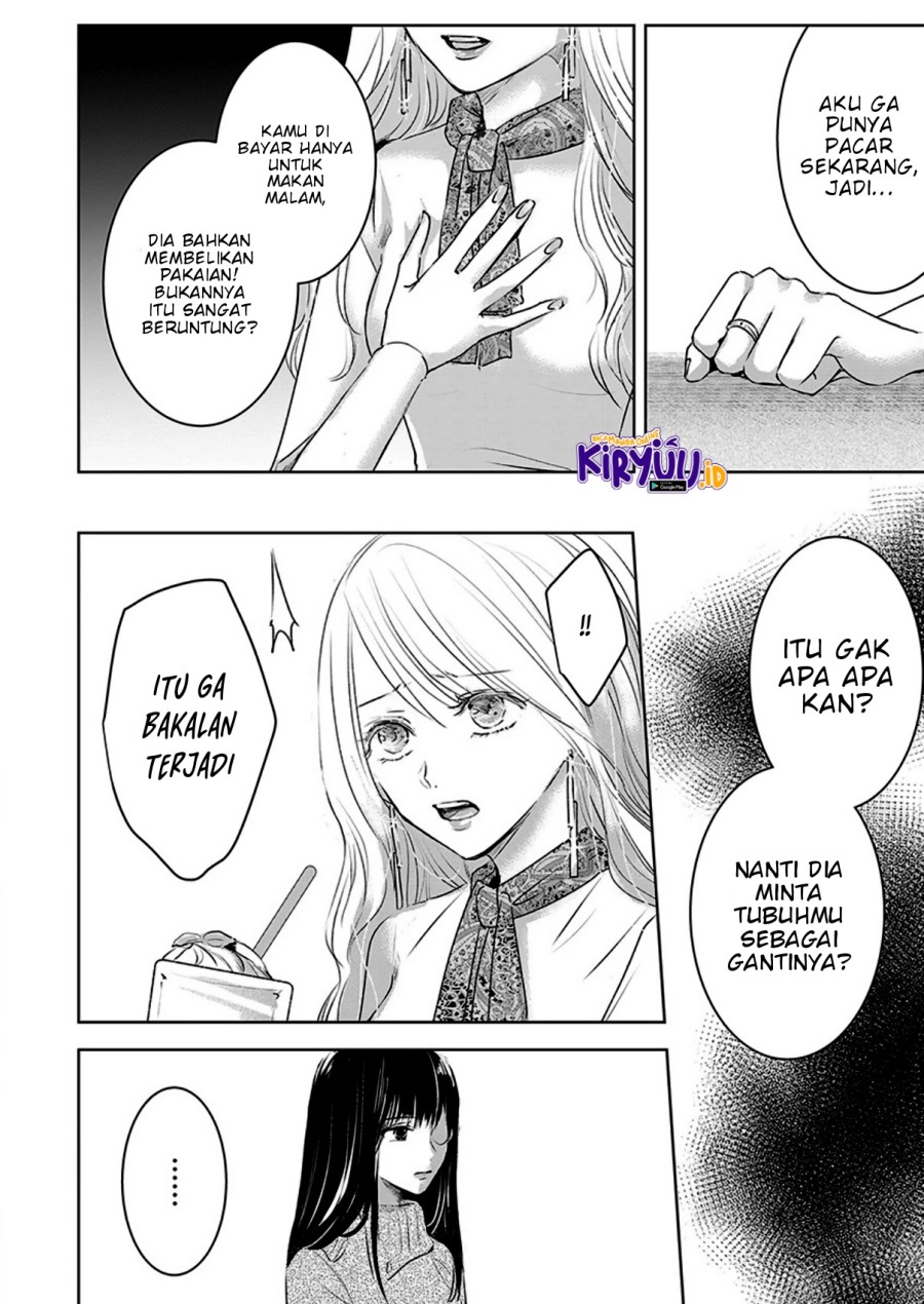 Ashita, Watashi wa Dareka no Kanojo Chapter 05 Gambar 12