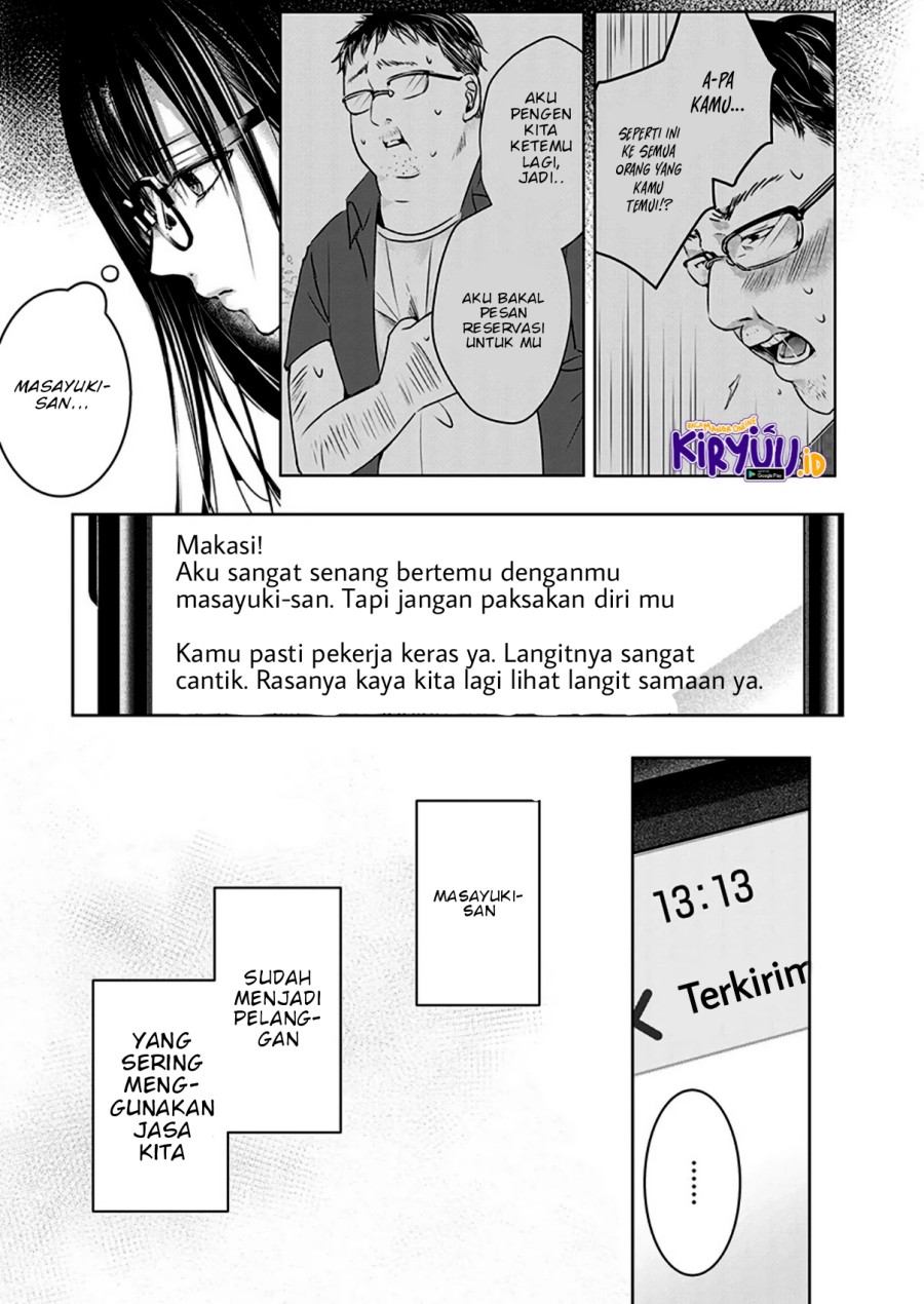 Ashita, Watashi wa Dareka no Kanojo Chapter 05 Gambar 6