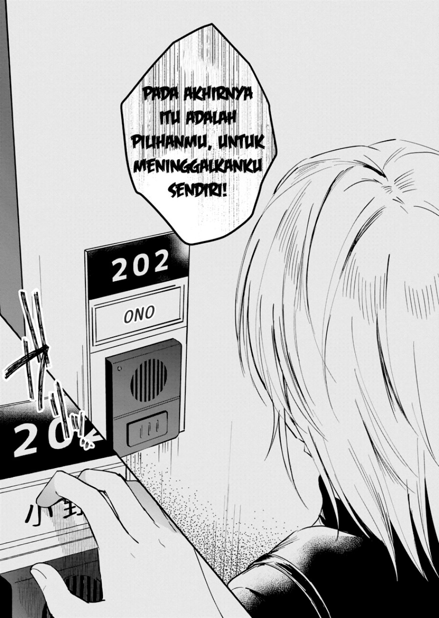 Yodaka, Meguru Chapter 04 Gambar 29