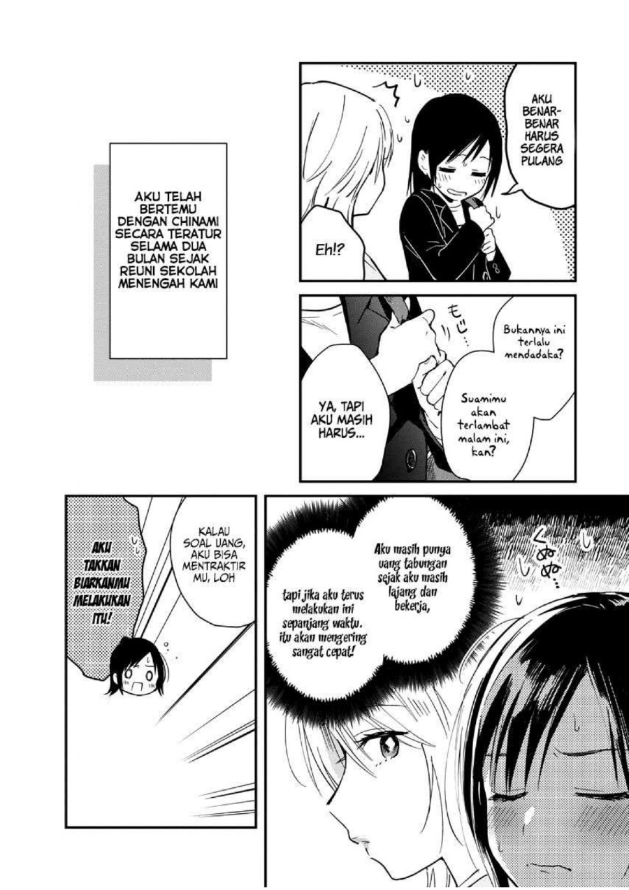 Yodaka, Meguru Chapter 02 Gambar 12
