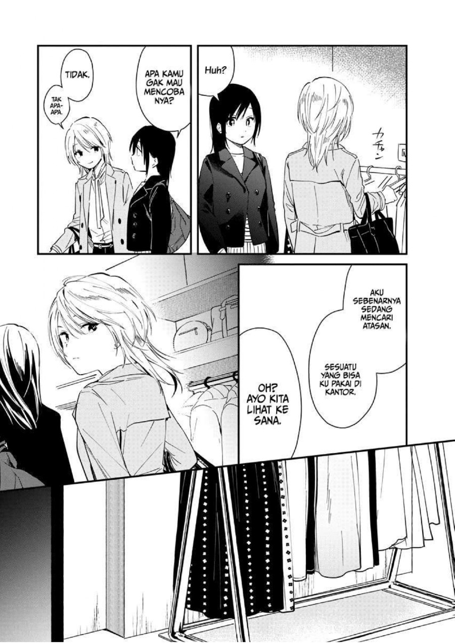 Yodaka, Meguru Chapter 02 Gambar 19