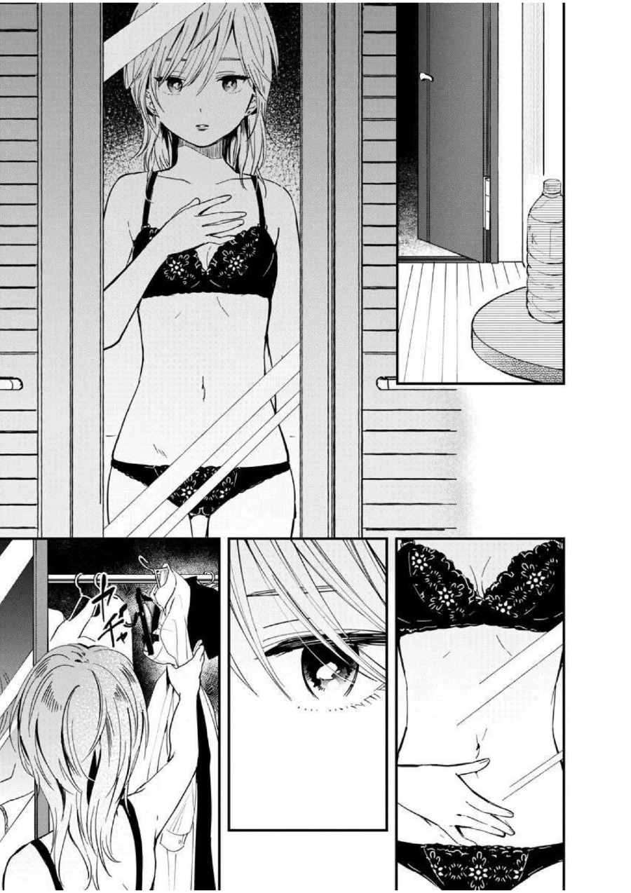 Yodaka, Meguru Chapter 02 Gambar 31