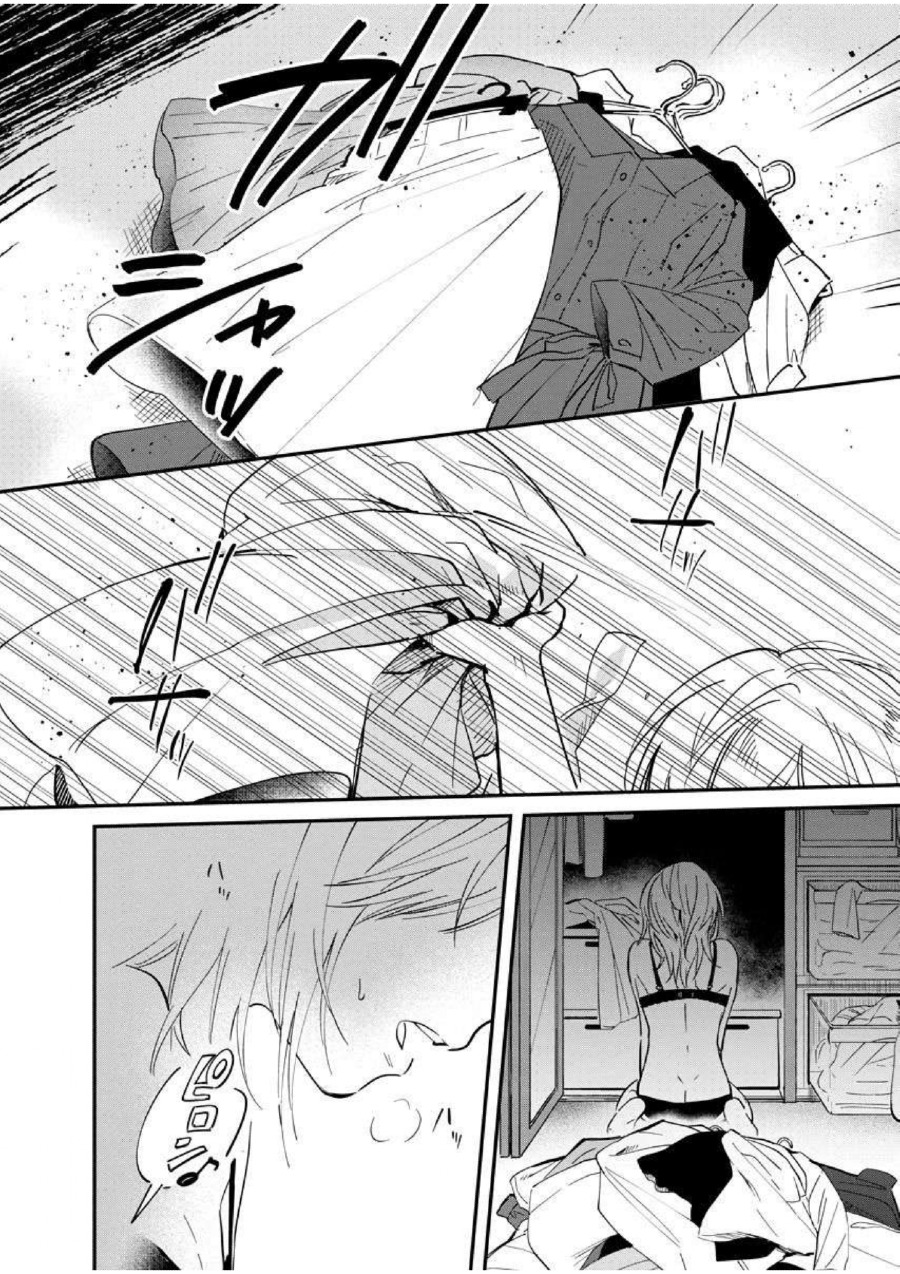 Yodaka, Meguru Chapter 02 Gambar 32