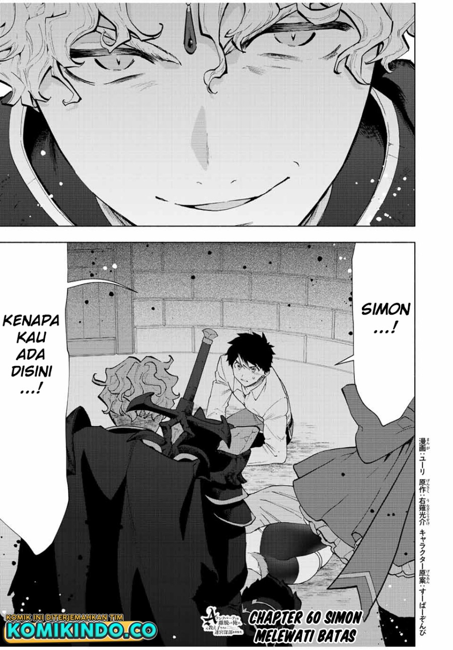 Baca A Rank Party wo Ridatsu Shita Ore wa, Moto Oshiego Tachi to Meikyuu Shinbu wo Mezasu Chapter 60 Gambar 2