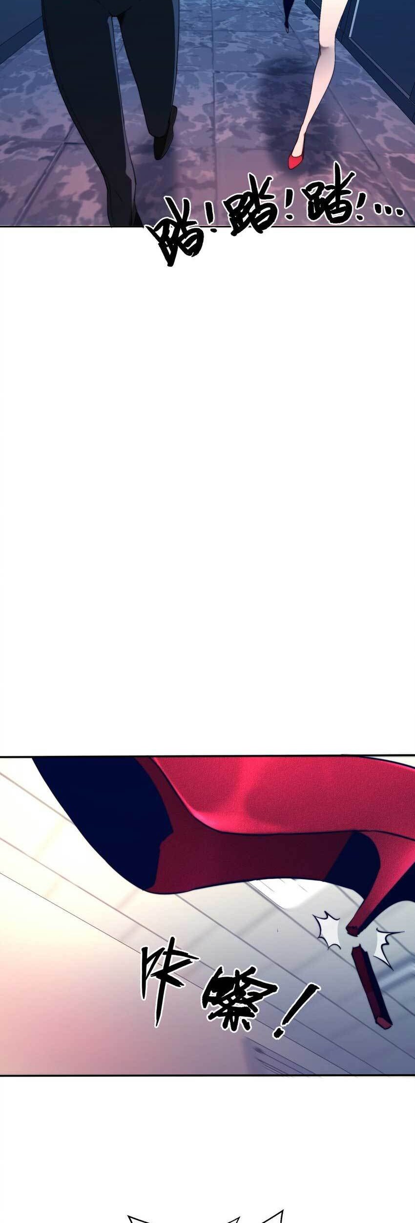 Eternal Tribulation Chapter 05 Gambar 3