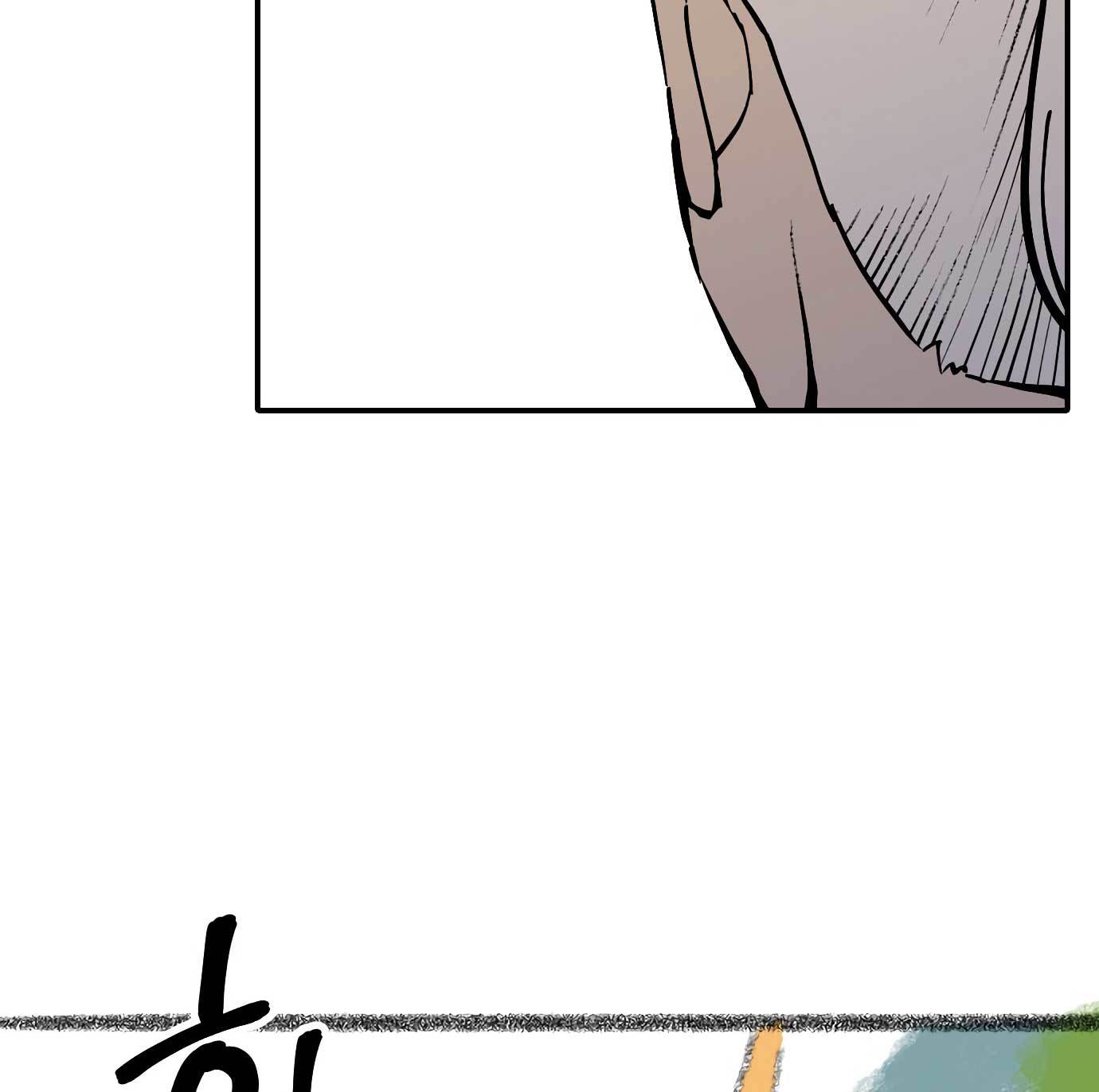 Tiger Coming In Chapter 47 Gambar 13