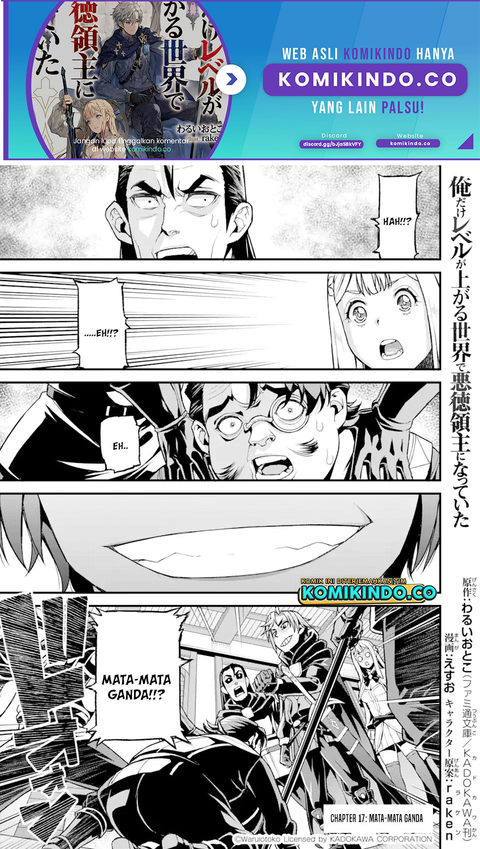 Baca Ore dake Level ga Agaru Sekai de Akutoku Ryoushu ni Natteita Chapter 17 Gambar 2