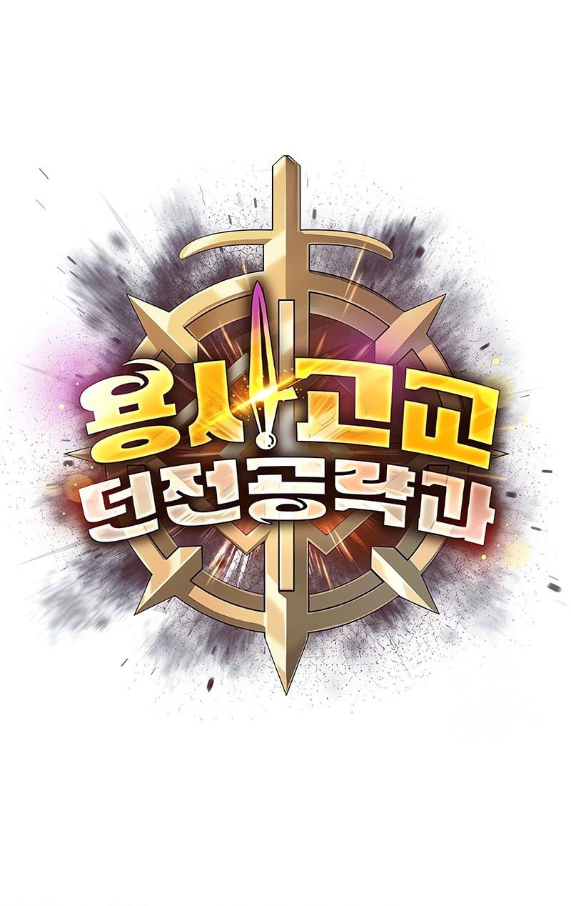 Warrior High School – Dungeon Raid Department Chapter 40 Gambar 58