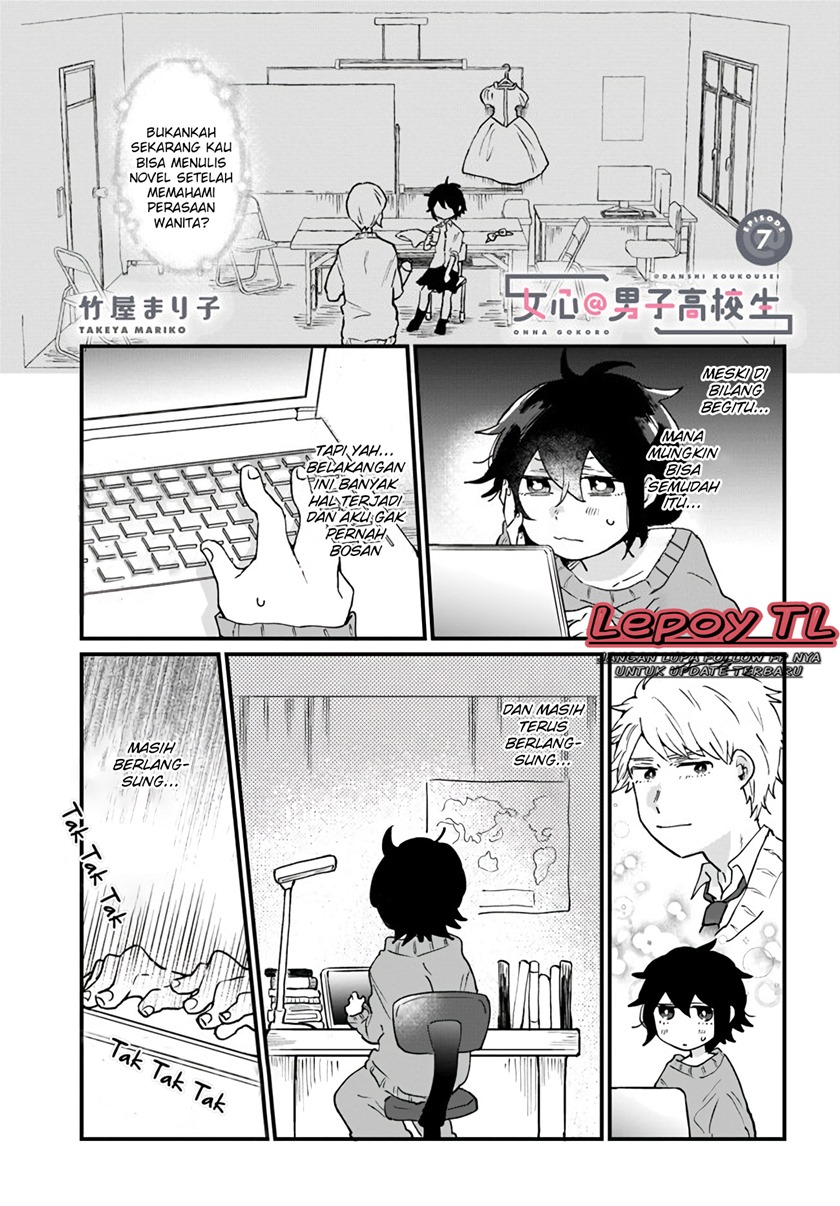Baca Girl’s Heart High School Boy Chapter 07 Gambar 2