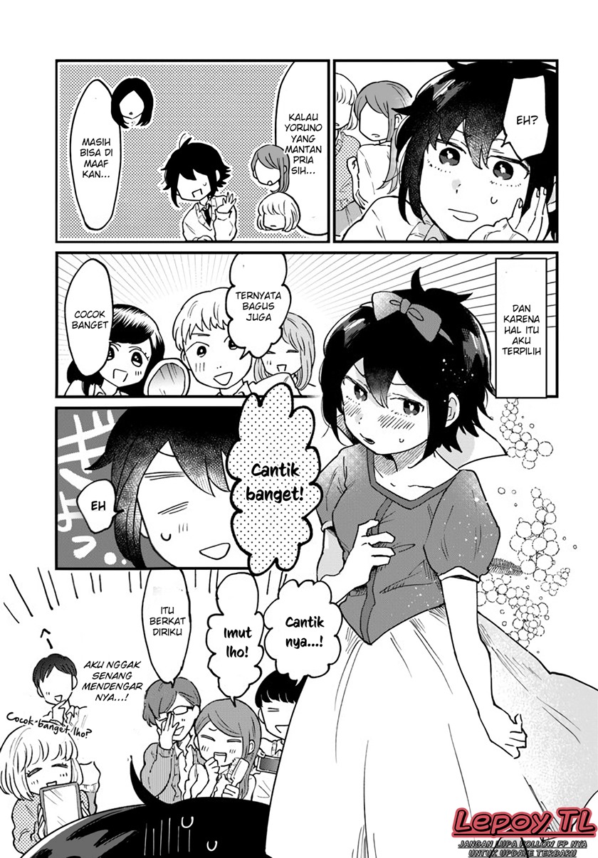 Girl’s Heart High School Boy Chapter 05 Gambar 4