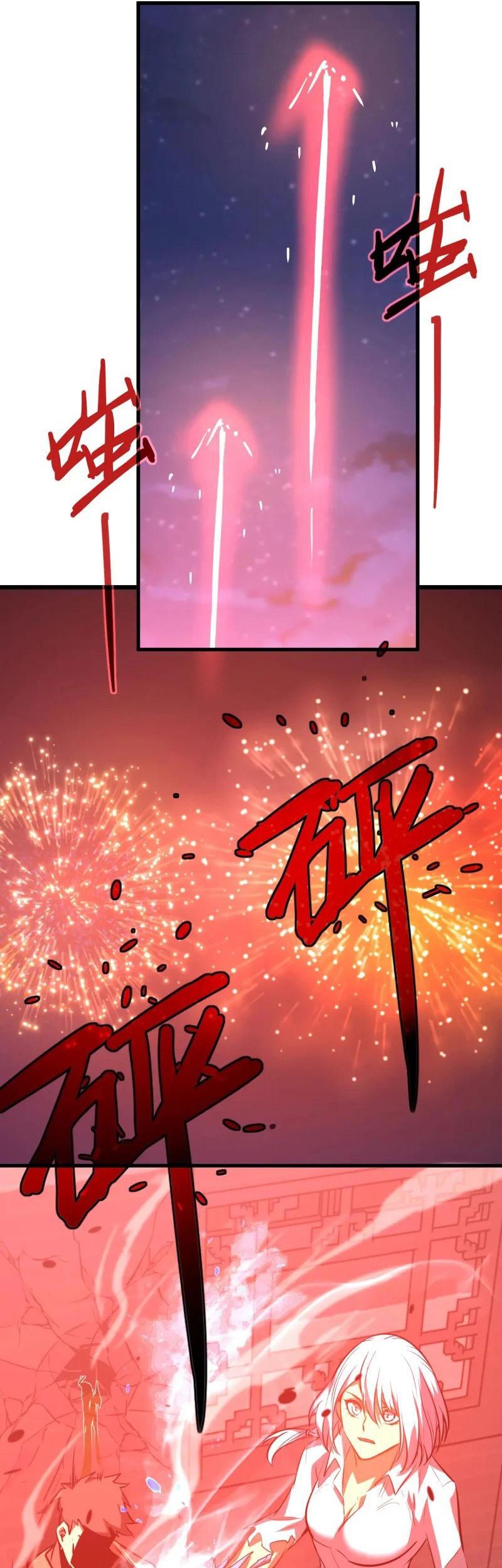 Super Evolution Chapter 93 Gambar 26