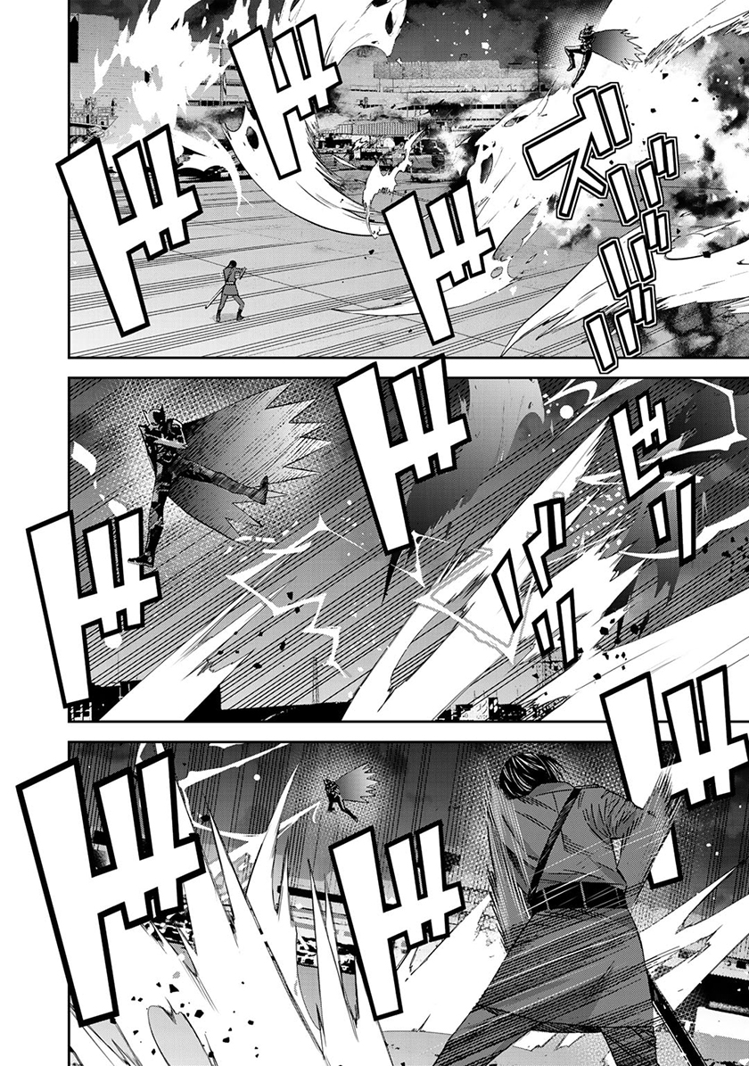 The Raven Black Hero Chapter 08.1 Gambar 13