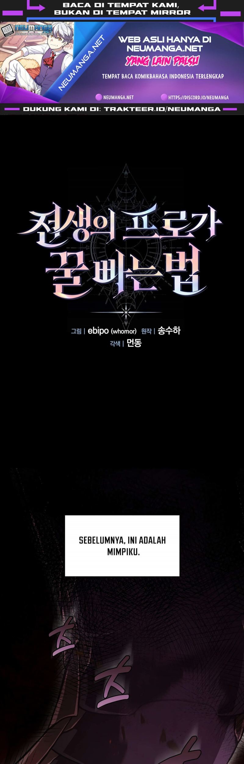 Baca  How a Former Pro Takes Advantage by Doing an Easy Job Chapter 01 Gambar 2