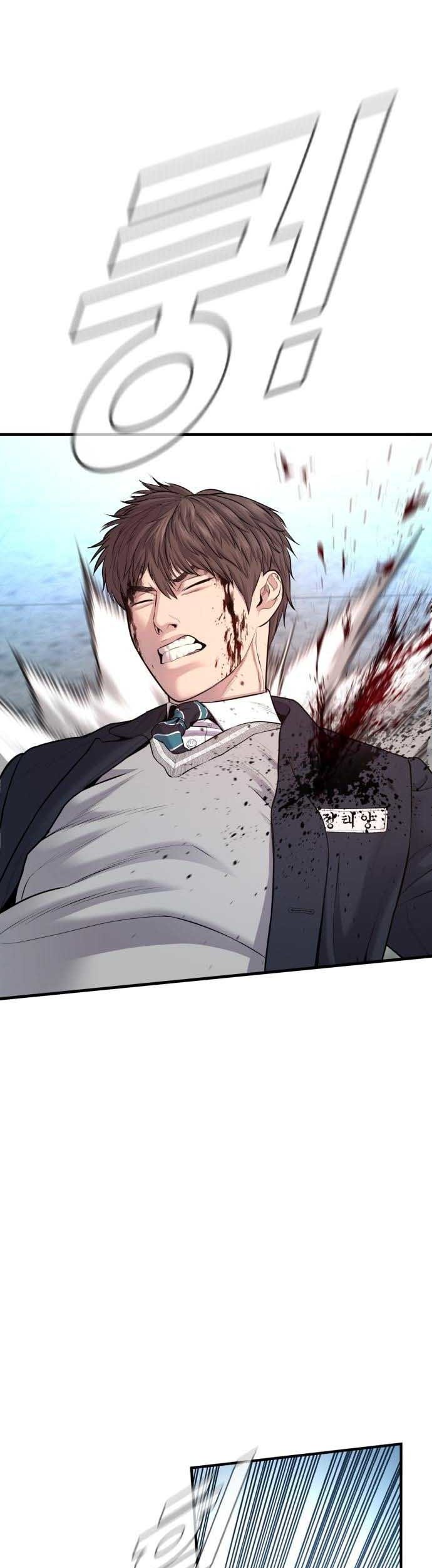 Manager Kim Chapter 80 Gambar 47