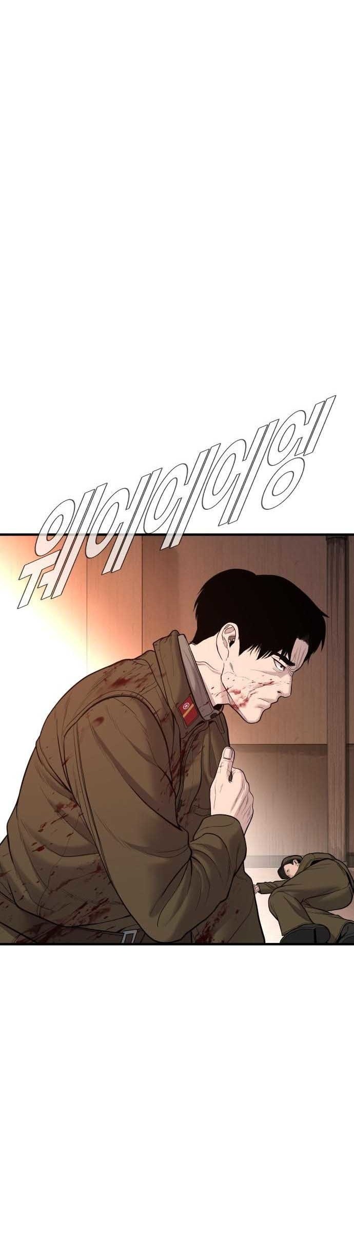 Manager Kim Chapter 80 Gambar 64