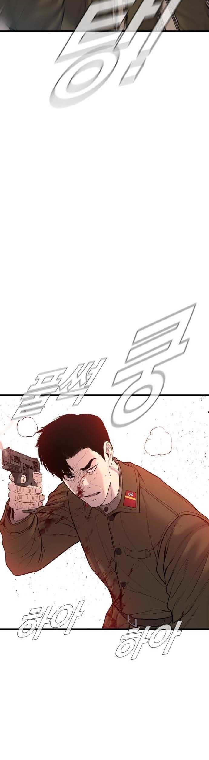 Manager Kim Chapter 80 Gambar 67