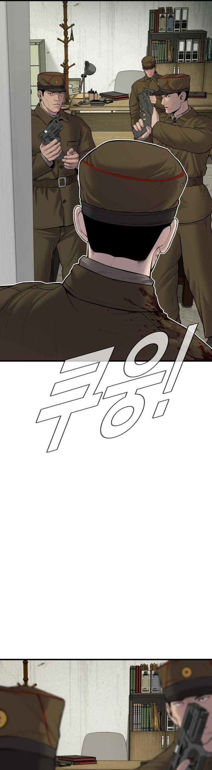 Manager Kim Chapter 80 Gambar 17