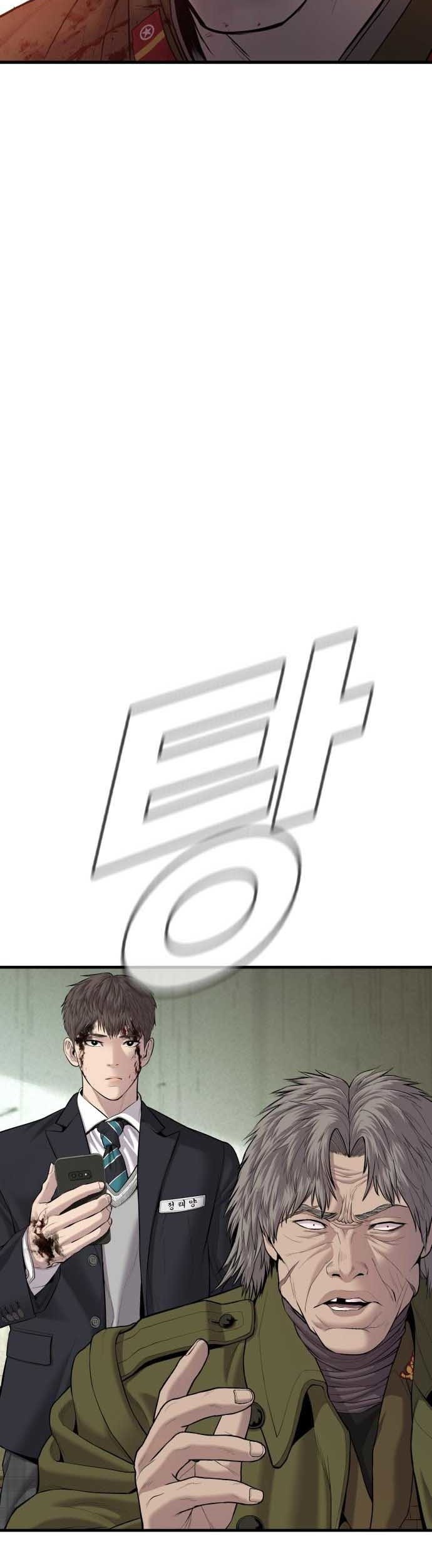 Manager Kim Chapter 80 Gambar 19