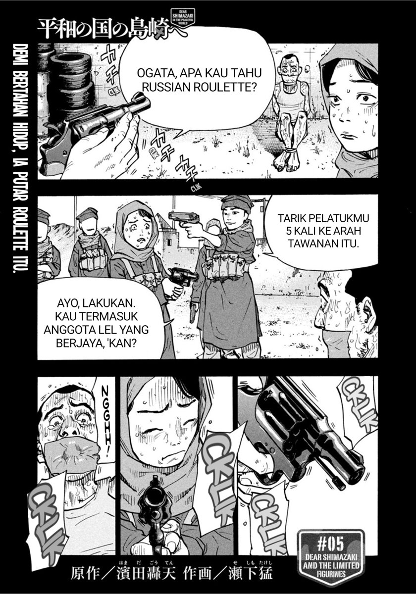 Baca Komik Dear Shimazaki in the Peaceful Land Chapter 05 Gambar 1