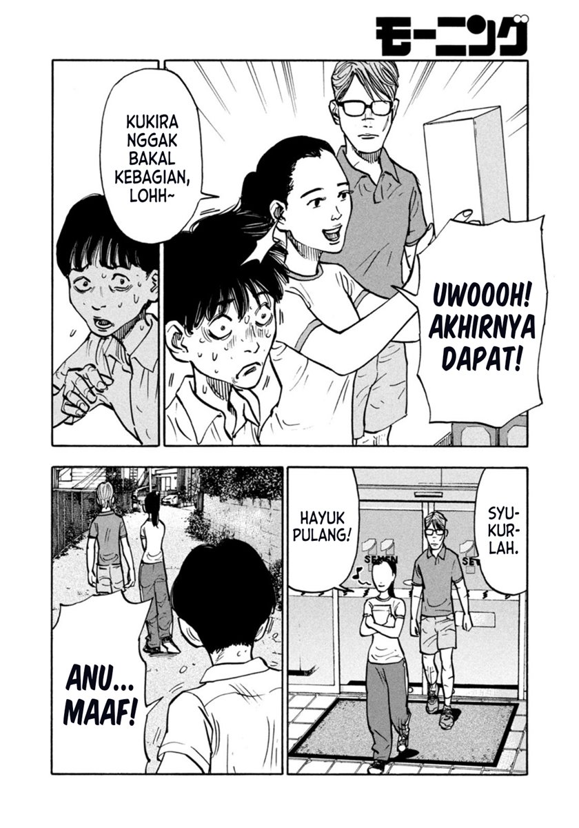Dear Shimazaki in the Peaceful Land Chapter 05 Gambar 10