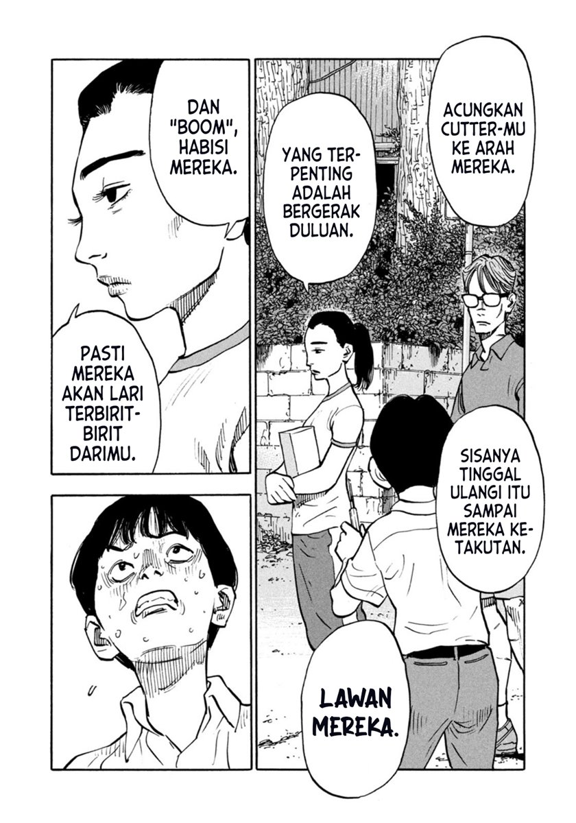 Dear Shimazaki in the Peaceful Land Chapter 05 Gambar 14