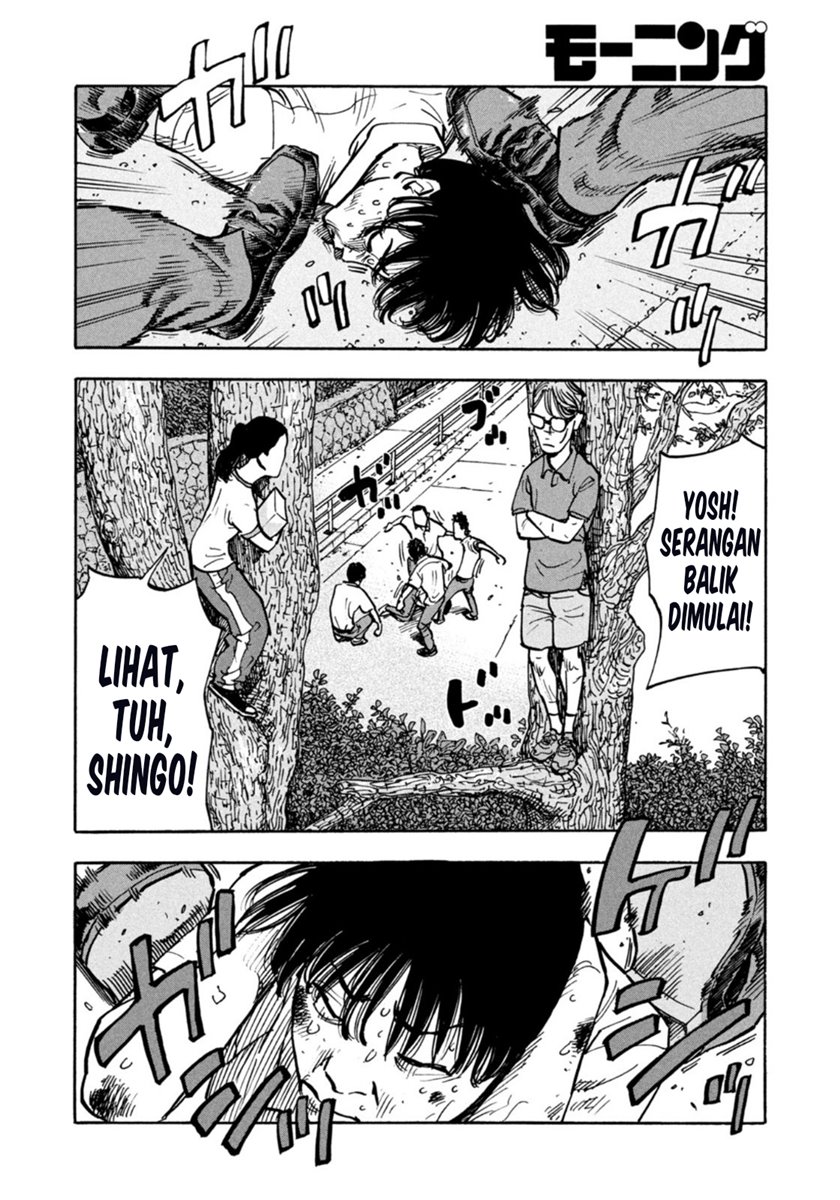 Dear Shimazaki in the Peaceful Land Chapter 05 Gambar 16