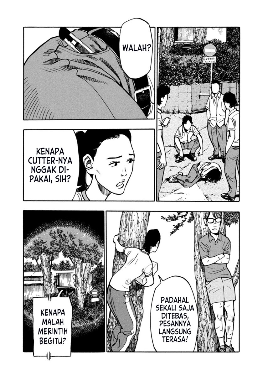 Dear Shimazaki in the Peaceful Land Chapter 05 Gambar 17