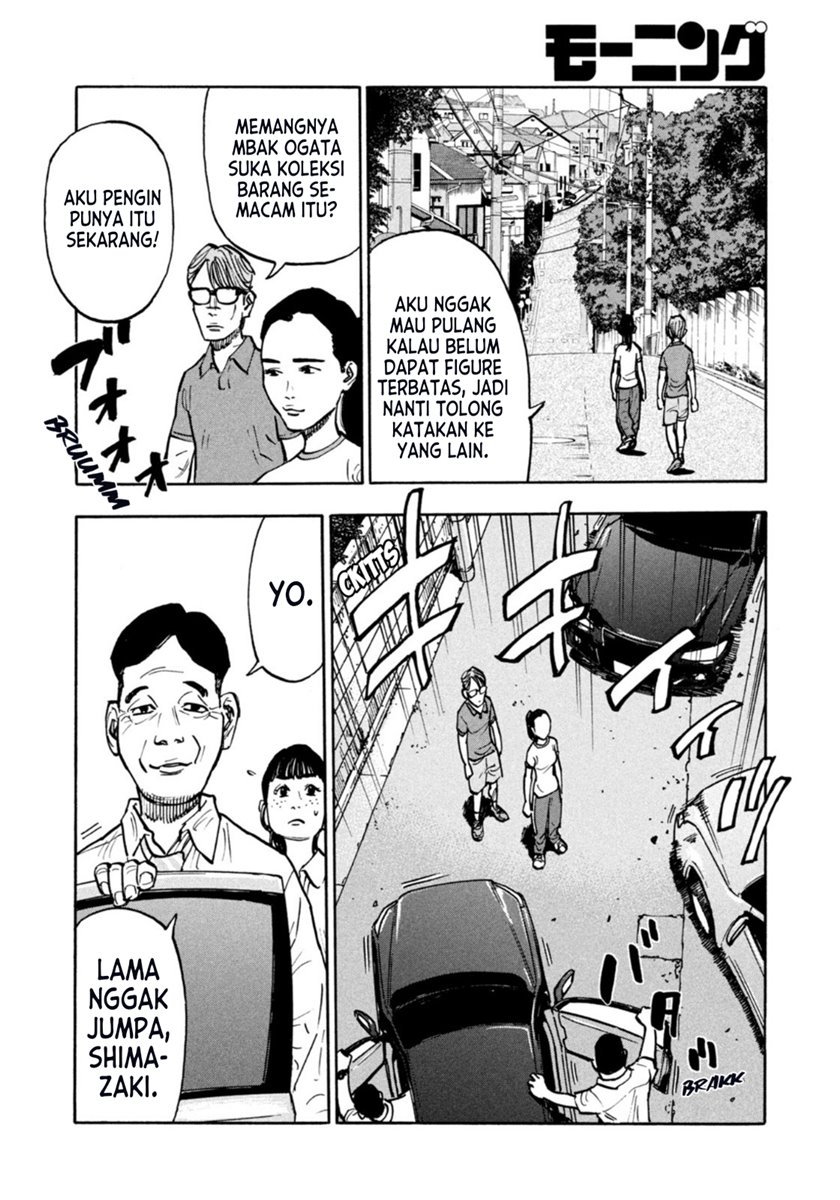 Dear Shimazaki in the Peaceful Land Chapter 05 Gambar 4